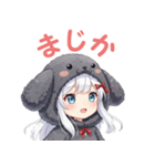 癒しのふわもふ トイプーちゃん （黒）（個別スタンプ：25）