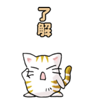 猫のスタンプ その12（個別スタンプ：25）