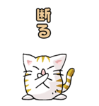 猫のスタンプ その12（個別スタンプ：27）