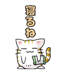 猫のスタンプ その12（個別スタンプ：37）