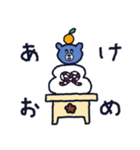 KAMAKUMA 年末年始♪（個別スタンプ：12）