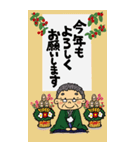 我が家のメガネのおじいちゃん年始年末（個別スタンプ：2）