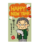 我が家のメガネのおじいちゃん年始年末（個別スタンプ：5）