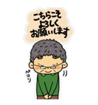 我が家のメガネのおじいちゃん年始年末（個別スタンプ：6）