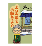 我が家のメガネのおじいちゃん年始年末（個別スタンプ：20）