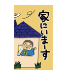 我が家のメガネのおじいちゃん年始年末（個別スタンプ：24）