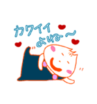 肉まん坊やの挨拶いろいろ（個別スタンプ：1）