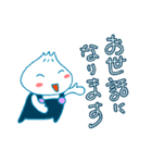 肉まん坊やの挨拶いろいろ（個別スタンプ：4）