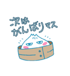 肉まん坊やの挨拶いろいろ（個別スタンプ：13）