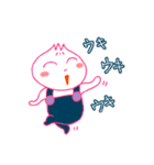 肉まん坊やの挨拶いろいろ（個別スタンプ：16）