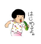 テキトぉぉぉ（個別スタンプ：8）
