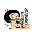 テキトぉぉぉ（個別スタンプ：9）