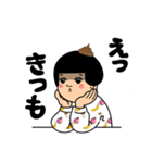 テキトぉぉぉ（個別スタンプ：14）