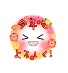 Smile＆Smile！毎年使える☆年末年始ご挨拶☆（個別スタンプ：8）