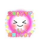 Smile＆Smile！毎年使える☆年末年始ご挨拶☆（個別スタンプ：16）