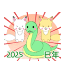 ちびきつね2025【あけおめ】（個別スタンプ：20）