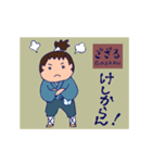 ござる ござる（個別スタンプ：2）