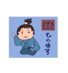 ござる ござる（個別スタンプ：6）