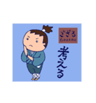 ござる ござる（個別スタンプ：9）