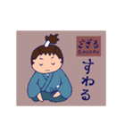 ござる ござる（個別スタンプ：10）