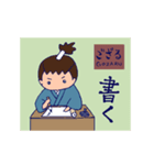 ござる ござる（個別スタンプ：11）