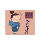 ござる ござる（個別スタンプ：16）