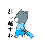 灰色猫と心地よい時間（個別スタンプ：17）