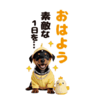 BIGで可愛い♡ミニチュア・ピンシャー推犬（個別スタンプ：3）