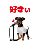 BIGで可愛い♡ミニチュア・ピンシャー推犬（個別スタンプ：27）