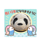 あけおめ！パンダアレンジスタンプ 春も！（個別スタンプ：4）