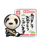 あけおめ！パンダアレンジスタンプ 春も！（個別スタンプ：5）