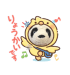 あけおめ！パンダアレンジスタンプ 春も！（個別スタンプ：35）