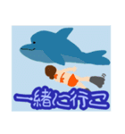 いきものたち水族館編（個別スタンプ：10）