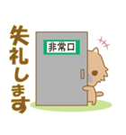 わんこ日和番外編(ニホンオオカミ)-toYvu-（個別スタンプ：25）