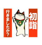 謹賀新年《幕の内スペシャル2025》（個別スタンプ：6）