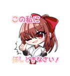 天才退魔師 真利ちゃん（個別スタンプ：1）