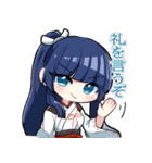 天才退魔師 真利ちゃん（個別スタンプ：4）