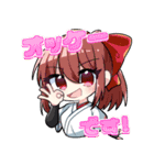 天才退魔師 真利ちゃん（個別スタンプ：5）