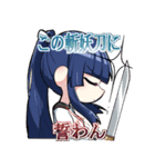 天才退魔師 真利ちゃん（個別スタンプ：6）