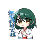 天才退魔師 真利ちゃん（個別スタンプ：8）