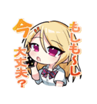 天才退魔師 真利ちゃん（個別スタンプ：9）