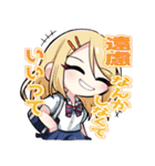 天才退魔師 真利ちゃん（個別スタンプ：15）