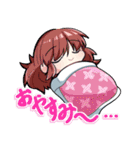 天才退魔師 真利ちゃん（個別スタンプ：17）
