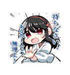 天才退魔師 真利ちゃん（個別スタンプ：18）
