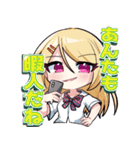 天才退魔師 真利ちゃん（個別スタンプ：28）