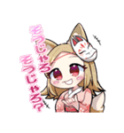 天才退魔師 真利ちゃん（個別スタンプ：31）