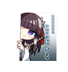 天才退魔師 真利ちゃん（個別スタンプ：32）