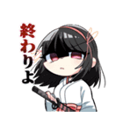 天才退魔師 真利ちゃん（個別スタンプ：33）
