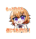 天才退魔師 真利ちゃん（個別スタンプ：36）