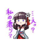 天才退魔師 真利ちゃん（個別スタンプ：37）